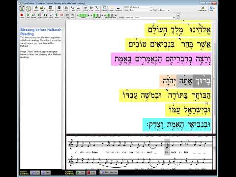 Blessing before Haftarah (a tutorial)