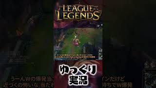 サイオン vs セト、タワー下の死闘 #shorts #ゆっくり実況 #ゲーム実況 #leagueoflegends #lol #リーグオブレジェンド #サイオン