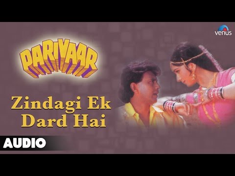 Parivaar : Zindagi Ek Dard Hai Full Audio Song | Mithun Chakraborty, Meenakshi Sheshadri |