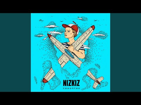 Video thumbnail for Независимым (To independent)