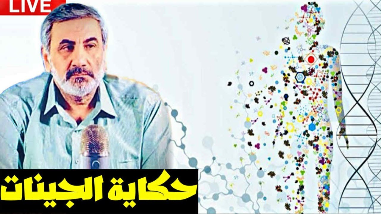 قصة الحياة المكتوبة بلغة غير مرئية | حين كتبت الطبيعة أول سطر من حياتنا