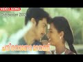 Chandiranaano Maanathu Chithrakoodam 2003 S P Venkitesh Swarnalatha Malayalam Movie Song