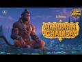 This 11x HANUMAN CHALISA Will HEAL Your Soul Bring You Calm श्री हनुमान चा�