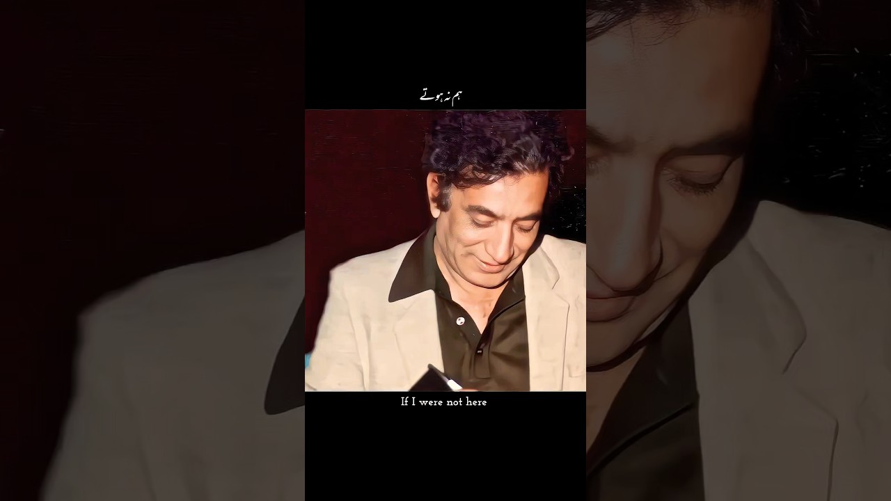 Ahmed Faraz - ہم نہ ہوتے تو کسی اور کے چرچے ہوتے