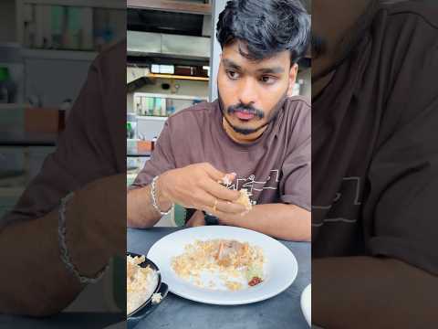 Biriyani lover ❤️ #shorts #trendingonshorts #funny