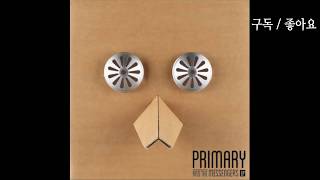 E-SENS 신곡 발매기념 비행(flight) + 독(poison) + Mtla(Feat.Masta wu)