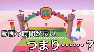 FallGuysでトップ獲るには何回かかるのか【25回目】