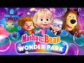 SPECIAL EPISODE ‍ ️ Masha And The Bear Wonder Park Watch On Our Channel Right Now