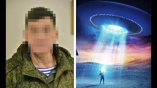 Пришельцы забрали на борт НЛО офицера российского спецназа