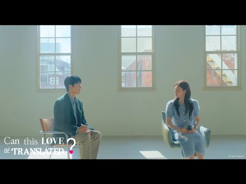 KIM MIN SEOK (김민석 (멜로망스)) - Love Language (사랑의 언어) | Can This Love Be Translated? OST MV (ENG)