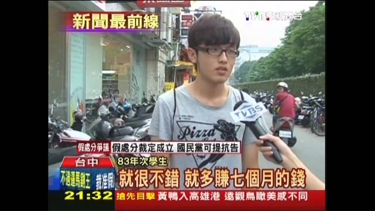 同班同學!他82年次要當兵 怒不公平