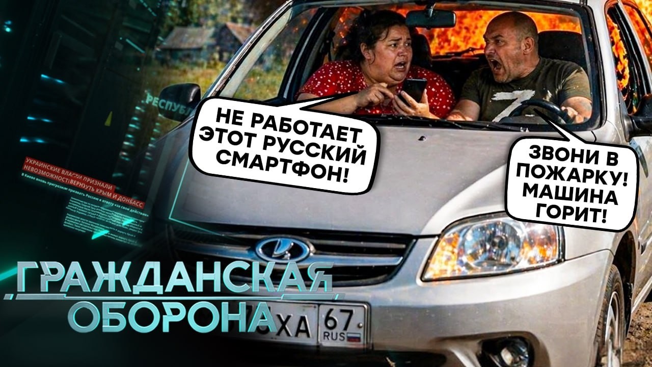 "ЕБ**ЫЙ MAX!” Мессенджер ДОСТАЛ россиян! Народ РАЗВОДЯТ на БАБЛО,  аккаунты ЛОМ?