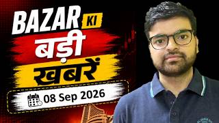 Indian Stock Market News 08 Sep 2026 | Bonus, Fund Raise, Corporate Actions, Order Wins | Investaru