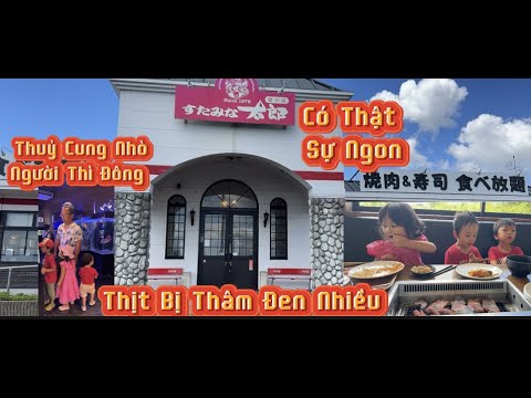 CUỐI TUẦN DẪN CÁC CON ĐI THUỶ CUNG GAMAGORI CITY TAKESHIMA ,ĂN BUFFET NƯỚNG #Tudo o que você puder comer | KamiyHang JP