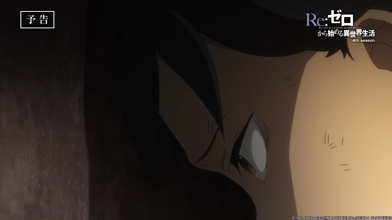 Pratinjau Re:ZERO - Starting Life in Another World- Season 4 - 75