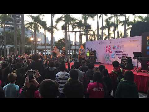 煩擾中起舞 - SUPPER MOMENT (TST live)