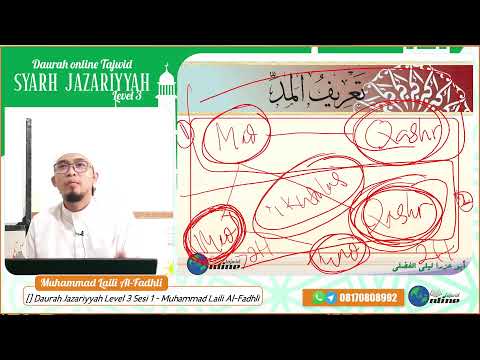 Jazariyyah Level 3 Sesi 1 | Ustadz Muhammad Laili Al-Fadhli