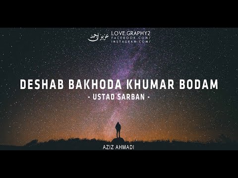 Ustad Sarban - Deshab Bakhoda Khumar Bodam