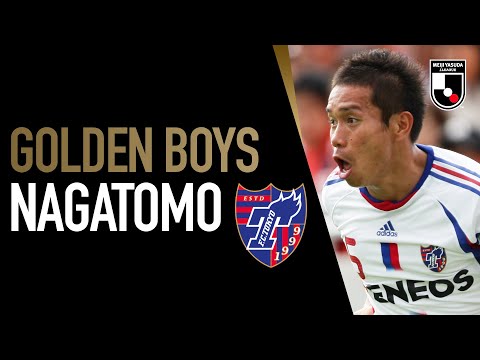 21-year-old Yuto Nagatomo | All 2008 J1 League Goals for FC Tokyo | Golden Boys | J.LEAGUE