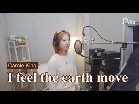 ‘I feel the earth move’ (Carole King)｜Cover by J-Min 제이민 (one-take)