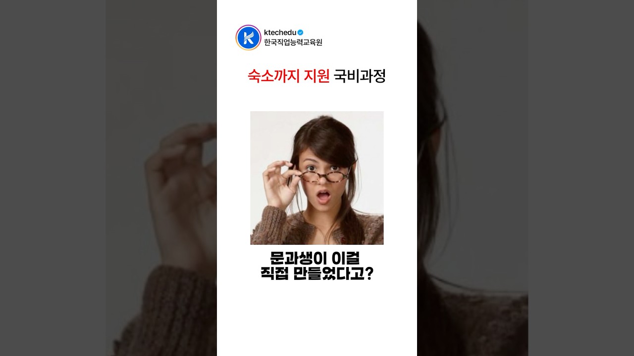 쇼츠 썸네일 이미지