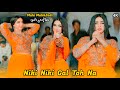 Niki Niki Gal Tu Na Pain Judian Mahi MalikZadi Dance Performance 2025