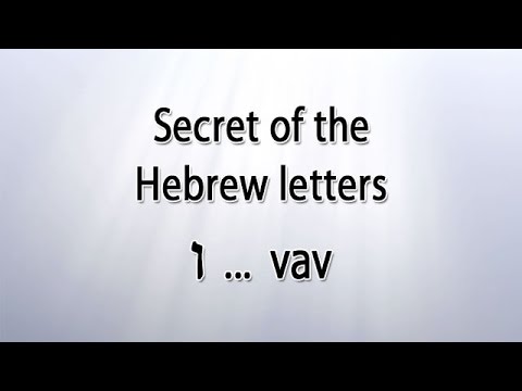 Das Geheimnis des hebräischen Buchstabens Waw
