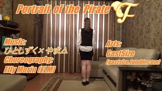 Download lagu 【ELM】 海賊Fの肖像 /Portrait of the Pirate F\ 踊ってみた 【オリジナル振付】 mp3