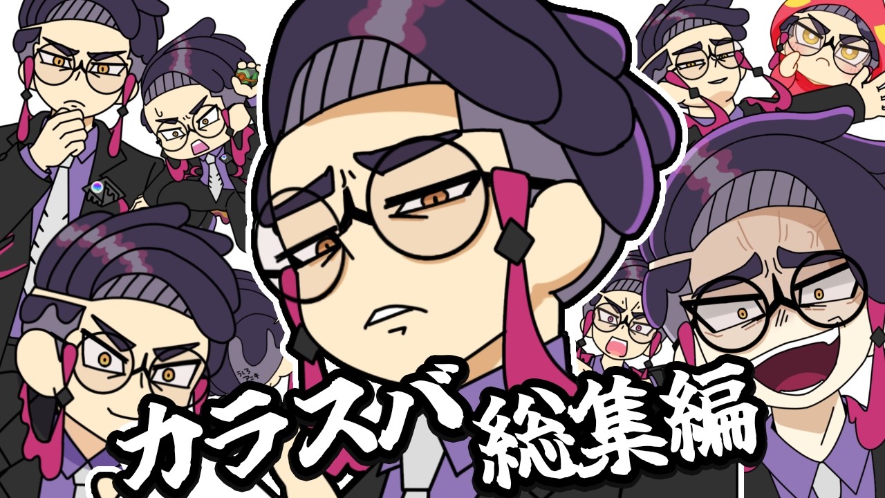 【ポケモンZA】カラスバ総集編(shortまとめ)【手描きアニメ】