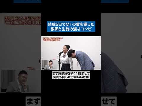 看護学科 学問の神様 #青い令和の虎 #令和の虎 #受験生版tigerfunding #shorts