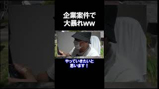 アマゾンプライムデーでとんでもない物があるらしい。 #shorts