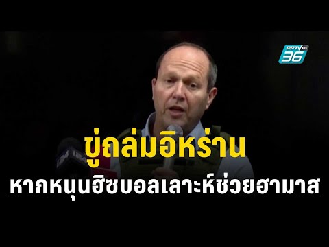 คลิกเพื่อดูคลิปวิดีโอ