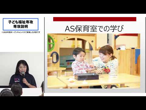 学科専攻紹介