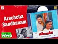 Chinna Thambi - Arachcha Sandhanam Lyric | Prabhu, Kushboo | Ilaiyaraaja