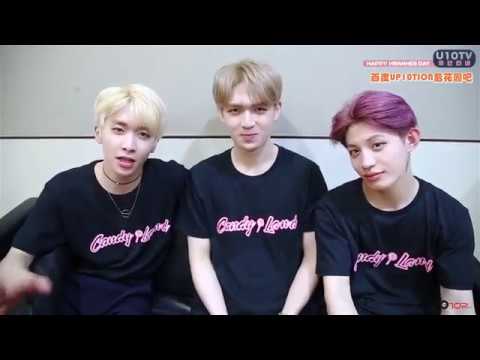 「中字」U10TV ep 198 - UP10TION 了解歡喜的時間..?! (HAPPY HWANHEE DAY????)