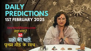 कैसा रहेगा आपका दिन, क्या कहता है आज आपका भाग्य?