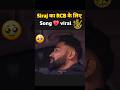 Mohammad Siraj Rcb के लिए Song Viral Mohammed Siraj Felt 🥹 Sad For RCB Mohammad Siraj I