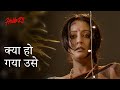 वह क्या कर रहा है Ft Priyanka Sarkar Raima Sen Joy Hello Drama Scene Hoich