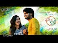 Prematho Mee Karthik BGM Shaan Rahman Karthikeya Simart Kaur