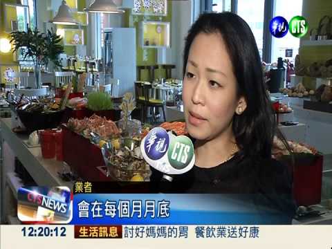 高檔下午茶大戰 甜點走精品風