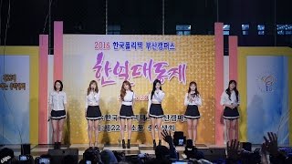 헬로비너스 - 빛이 내리면, 직캠 60fps (HELLOVENUS - Glow, FANCAM) - 2016 한국폴리텍 부산캠퍼스 한얼대동제 160520 - 스핑크스