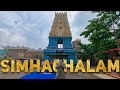Simhachalam Temple (Vizag) || Things to know before visit || A budget trip vlog [EP 6] || AAI