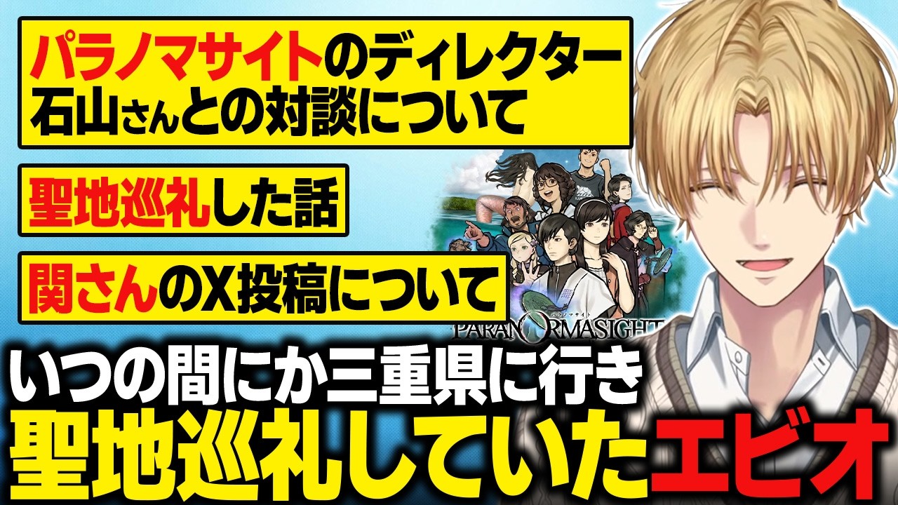 YouTubeサムネイル