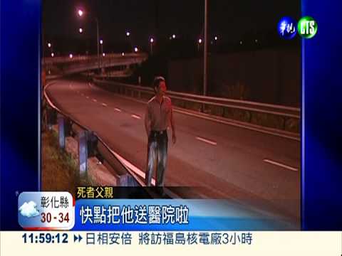 騎士誤闖急下國道 撞護欄摔車亡