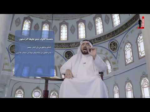 شاهد الفيديو