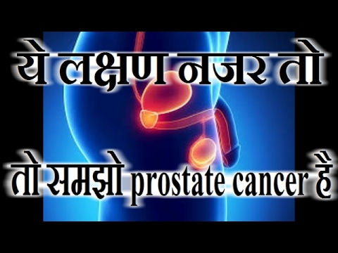 Behandlung von Prostatitis Soda Was ist der Prostata-Adenom und wie sie zu behandeln