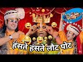 Aniruddhacharya Baba Got Latent Funny Guruji Ki Katha Pookie Baba Anirudhacharya