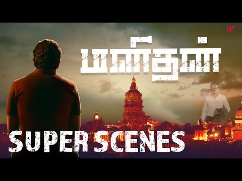 Manithan Super Scenes | A Lawyer's Fight for Justice: The Rahul Dewan Case ! | Udhayanidhi | Hansika