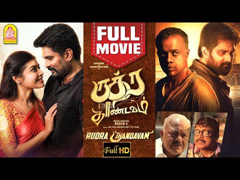 ருத்ர தாண்டவம் | Rudra Thandavam Full Movie | Richard Rishi | Gautham Menon | Dharsha Gupta
