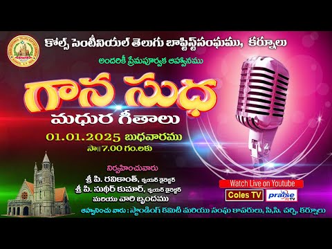 COLES CHURCH, KURNOOL - GANA SUDHA 2025  on 01/01/2025 at 7.00pm